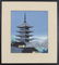 Japanese Modern Woodblock Prints, Tokuriki Tomikichiro - 5