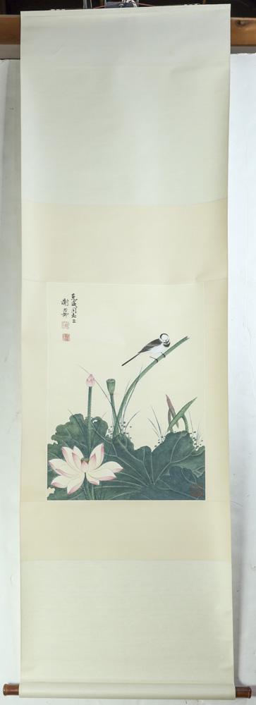 Chinese Painting, Xie zhiliu(1910-1997) (1 of 3)