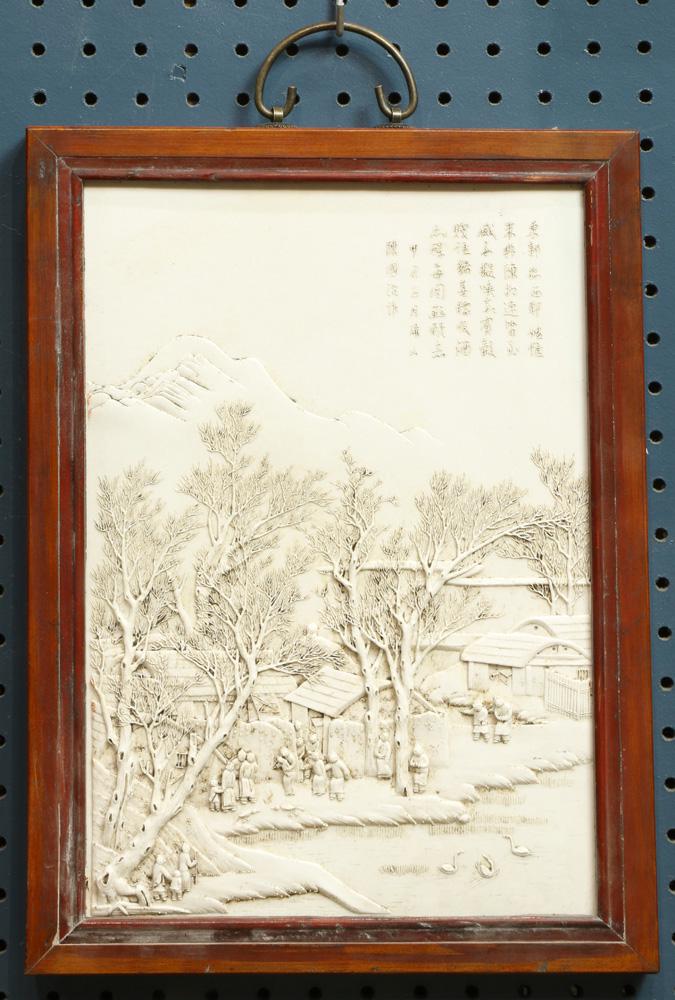 Chinese Framed White Plaque (1 of 3)