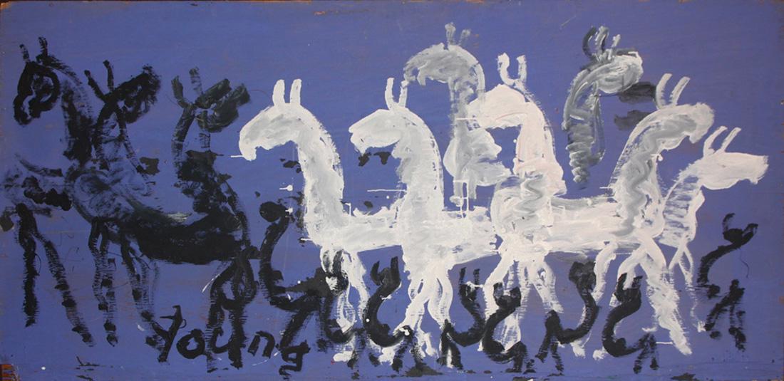 Painting, Purvis Young (1 of 2)