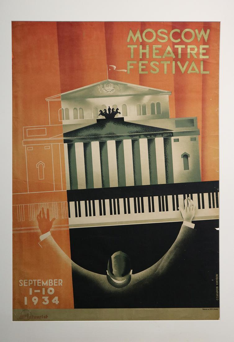 Moscow Theatre Festival,  vintage color lithograph (1 of 1)