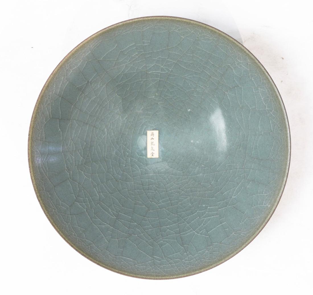 Chinese Longquan Celadon Crackle Glazed Conical Bowl (1 of 3)