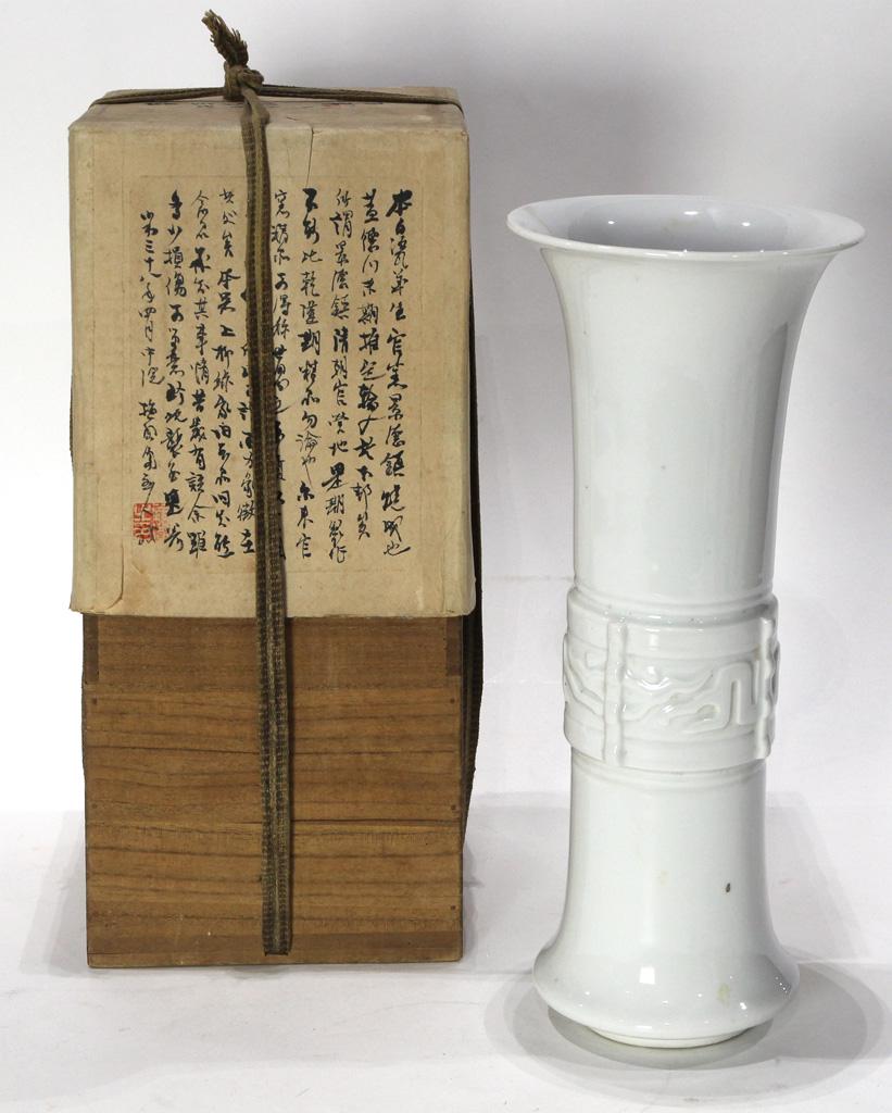 A  Chinese Gu-form Vase (1 of 4)