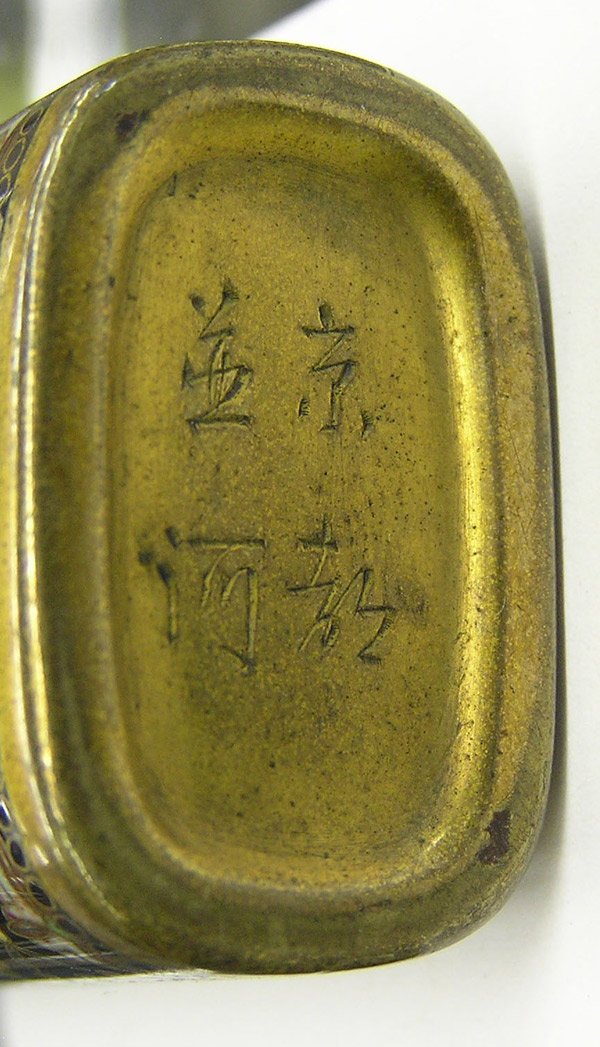 Cloisonne Enamel Bottles,Namikawa,Kyoto - 7