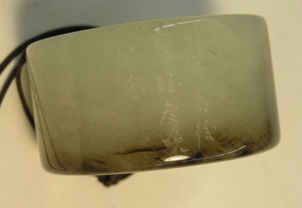 Chinese Large Ring Form Jade Ornament - 2