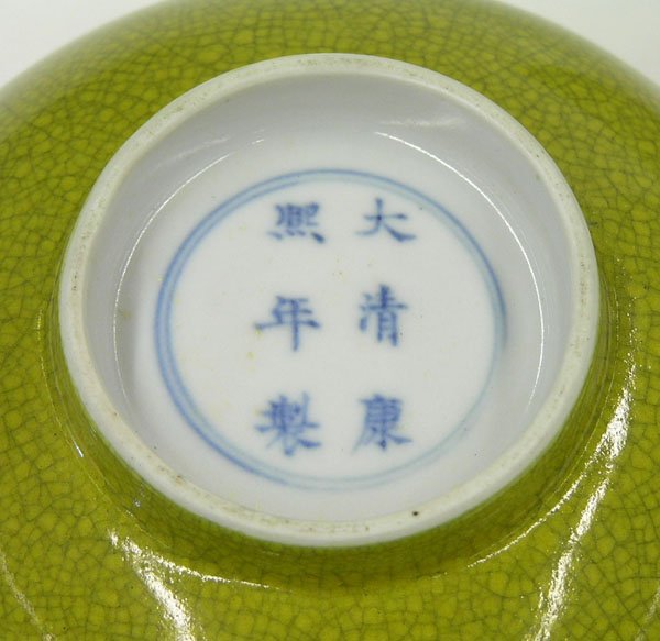 Chinese key-lime green glazed small bowl - 3
