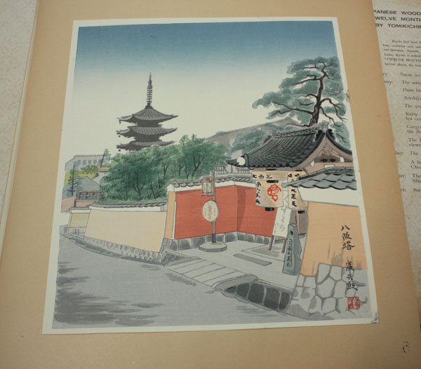 Print Folio, Tomikichiro Tokuriki - 7