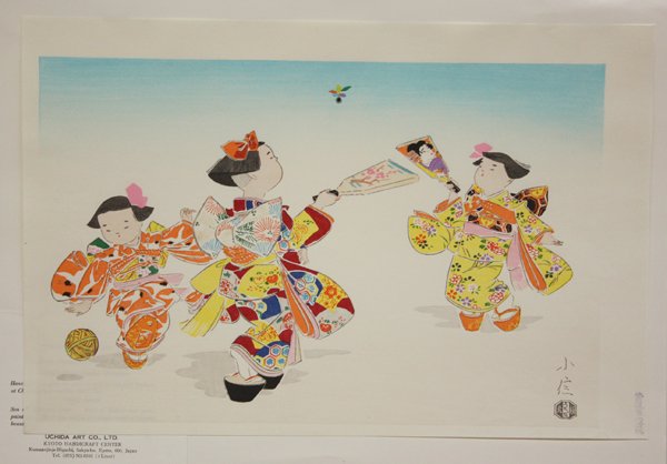 Japanese woodblock prints Konobu