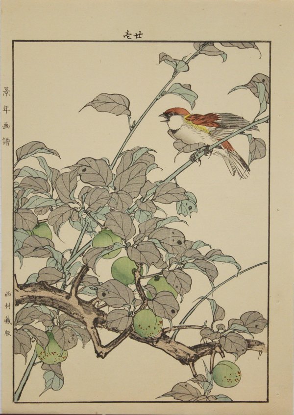 Japanese woodblock prints Konobu - 5