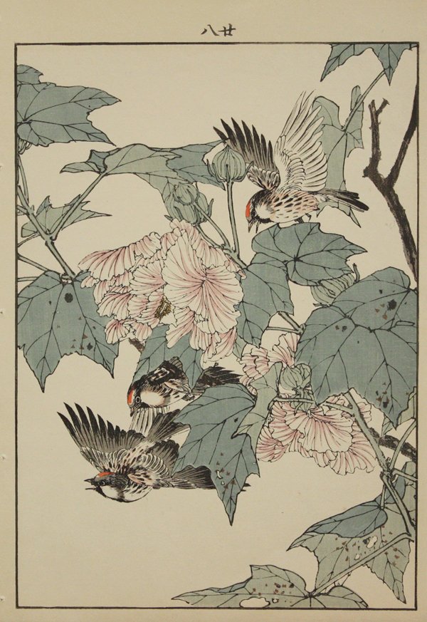 Japanese woodblock prints Konobu - 7