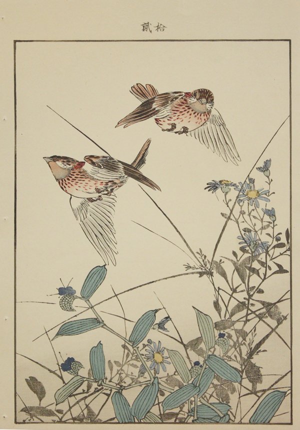 Japanese woodblock prints Konobu - 9