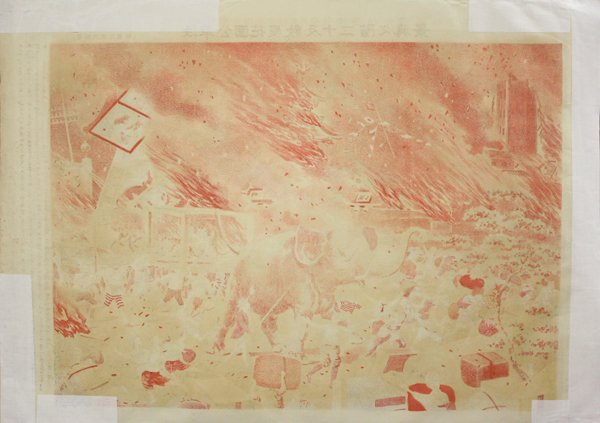 Lithographs, Kanto Earthquake, 1923 - 2