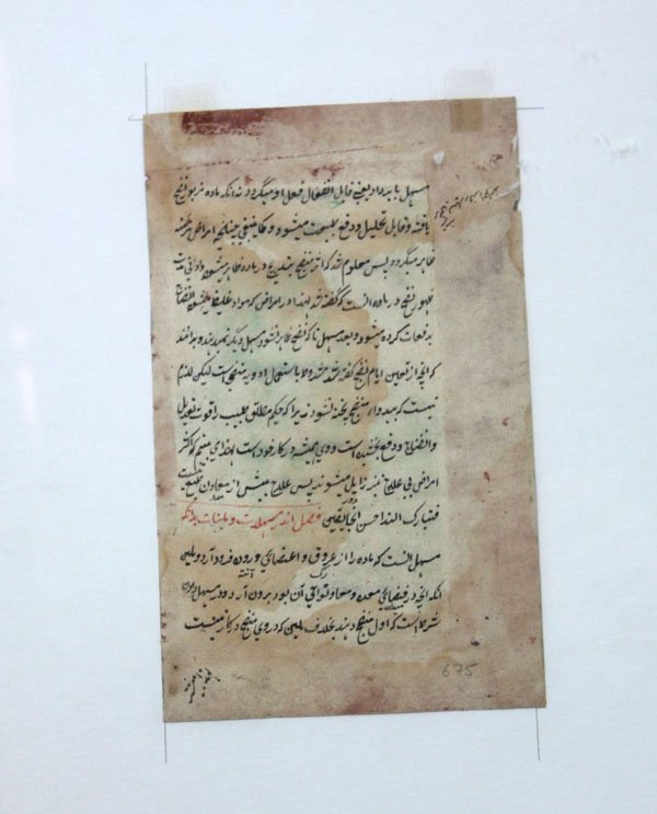 Mugha Style Miniature, Portrait - 2