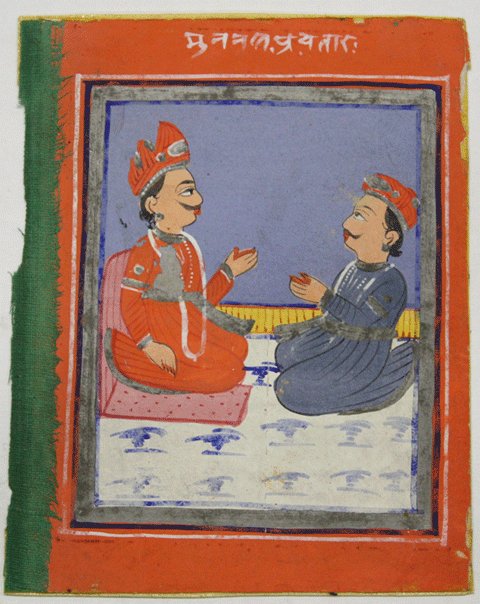 Group of Persian/Indian Miniatures - 6