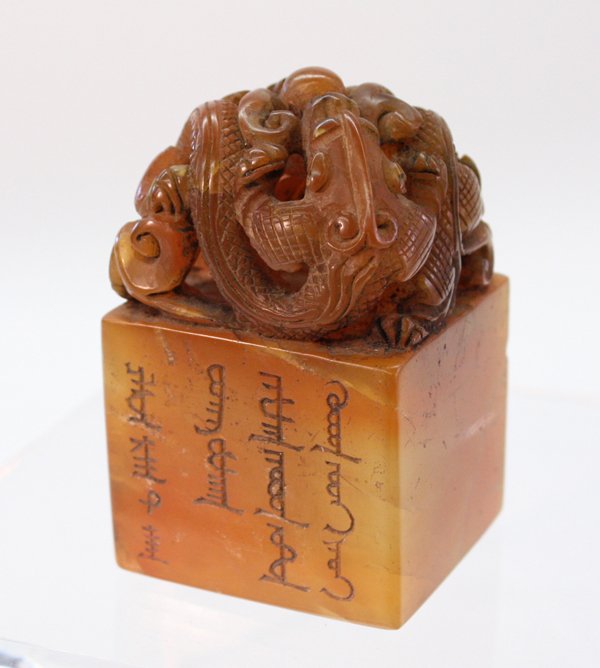 Large Chinese Manchu Tianhuang Seal