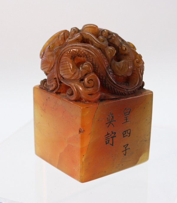 Large Chinese Manchu Tianhuang Seal - 2