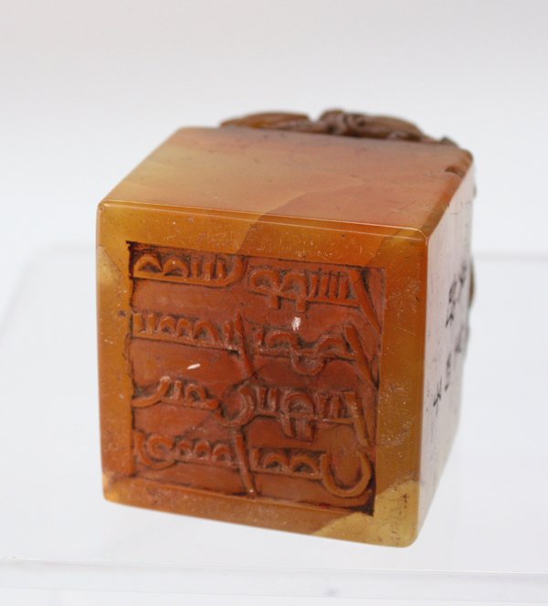 Large Chinese Manchu Tianhuang Seal - 3
