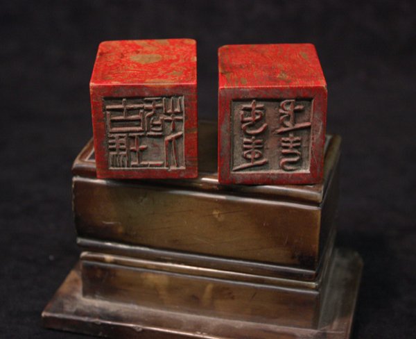 Chinese Chicken's Blood Seal - 4