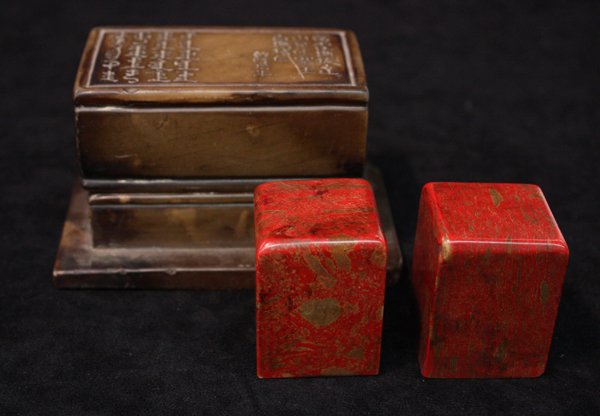 Chinese Chicken's Blood Seal - 5