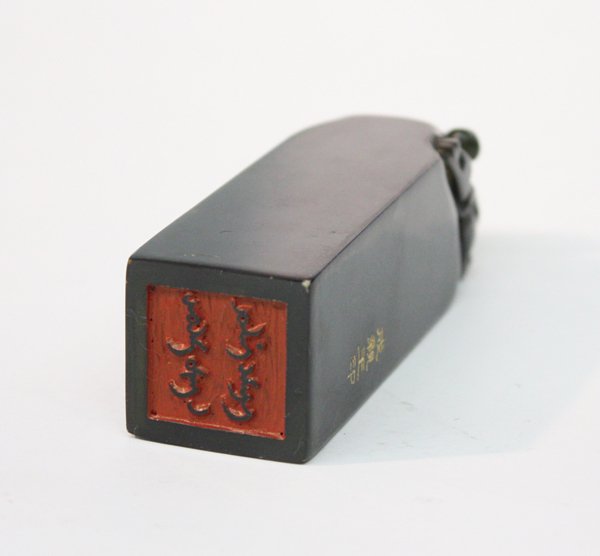 Chinese Manchu Green Jade Seal - 3
