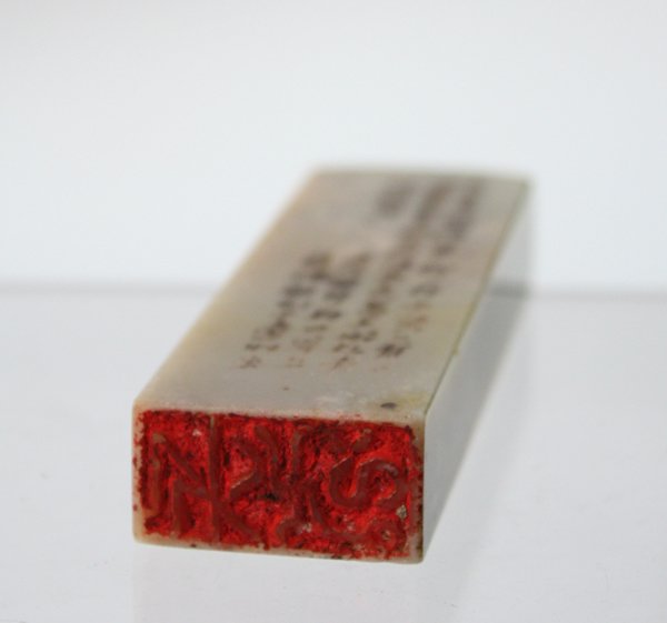 Chinese Carve Soapstone Seals - 4