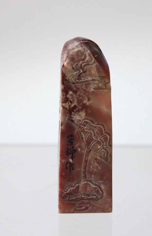 Chinese Carve Soapstone Seals - 5