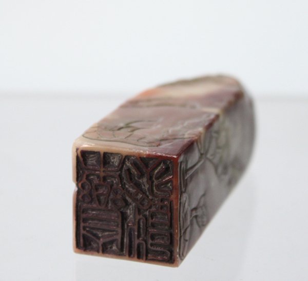 Chinese Carve Soapstone Seals - 6