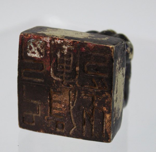 Chinese Antique Gilt Bronze Seal - 4