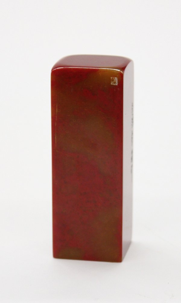 Chinese Chicken's Blood Seal - 4