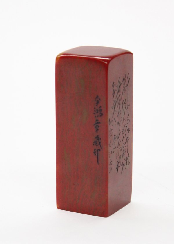 Chinese Chicken's Blood Seal - 6