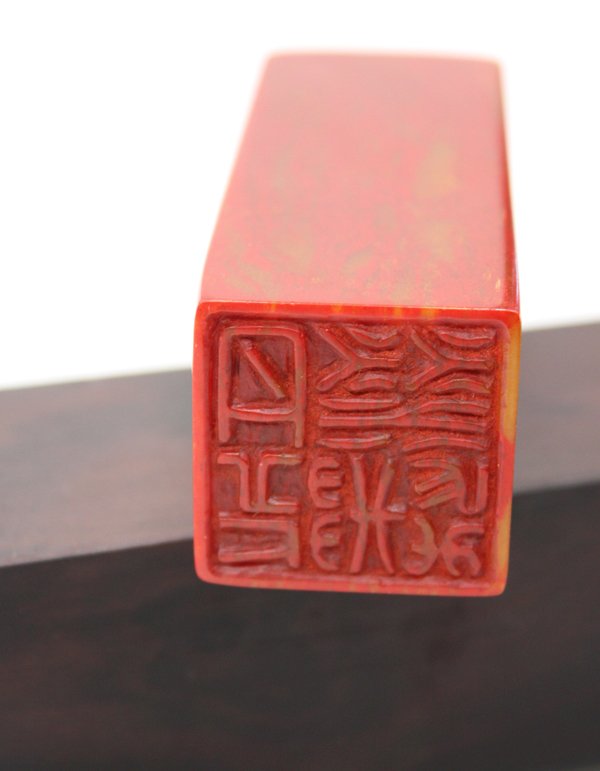 Chinese Chicken's Blood Seal - 7