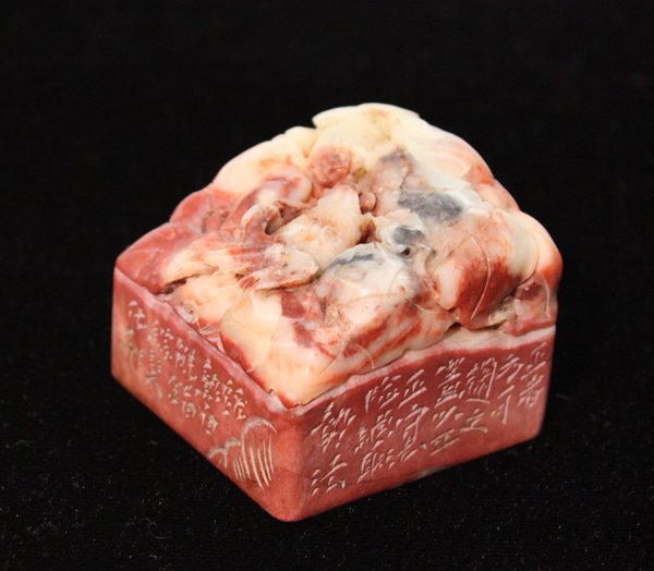 Chinese Shoushan Seal, Goldfish