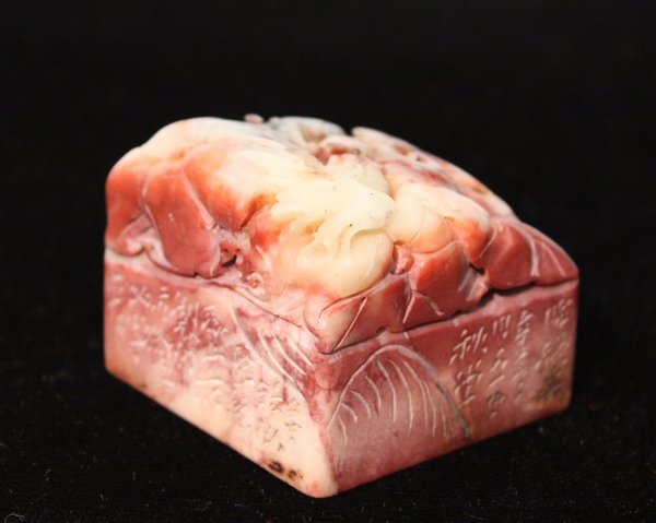 Chinese Shoushan Seal, Goldfish - 2