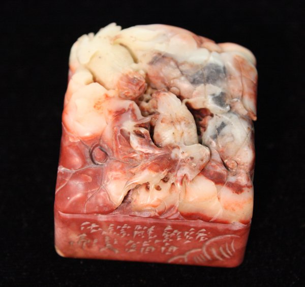 Chinese Shoushan Seal, Goldfish - 4