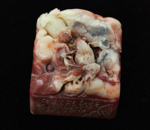 Chinese Shoushan Seal, Goldfish - 5