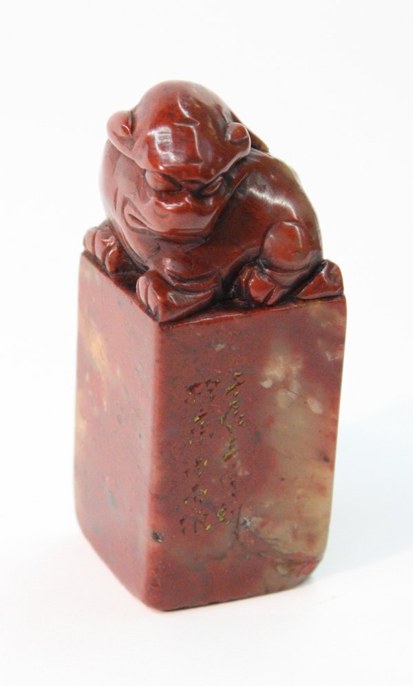 Chinese Shoushan Seal, Qi Baishi