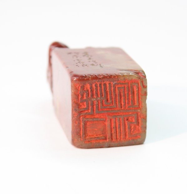 Chinese Shoushan Seal, Qi Baishi - 4