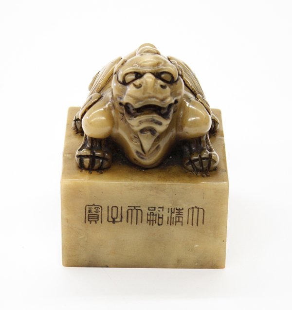 Chinese Manchu Massive Soapstone Seal - 2