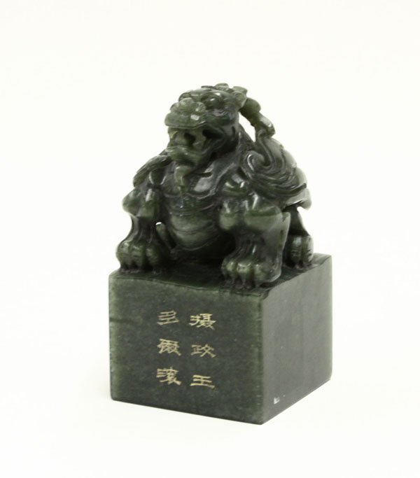 Chinese Manchu Green Jade Seal