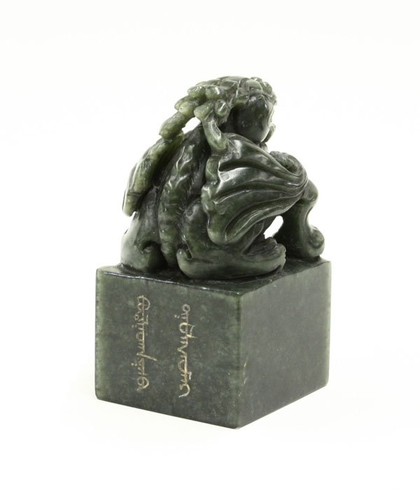 Chinese Manchu Green Jade Seal - 2