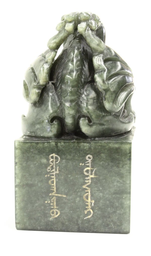 Chinese Manchu Green Jade Seal - 3