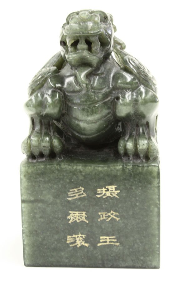 Chinese Manchu Green Jade Seal - 4