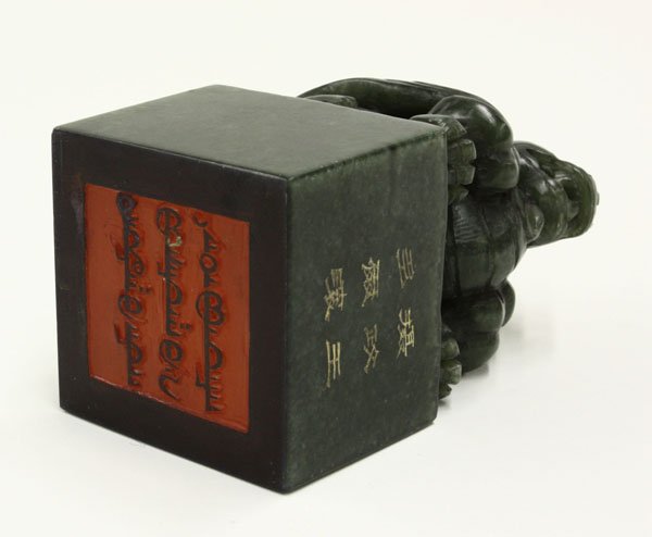 Chinese Manchu Green Jade Seal - 6