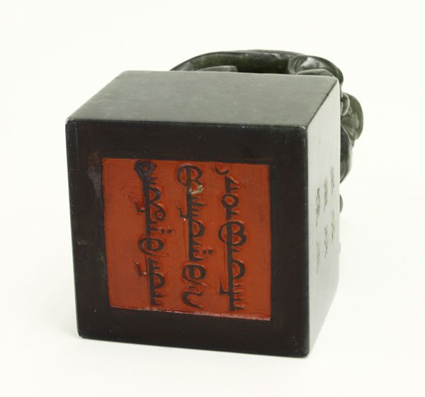 Chinese Manchu Green Jade Seal - 7