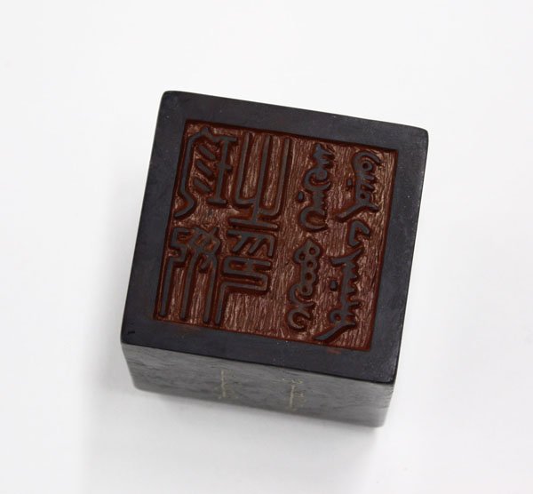 Chinese Manchu Green Jade Seal - 4