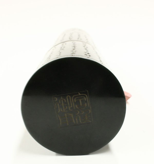 Chinese Large Jade Edict Scroll Holder - 5