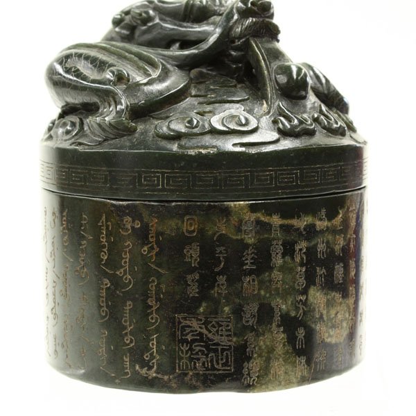 Chinese Manchu Jade Nested Seals - 2