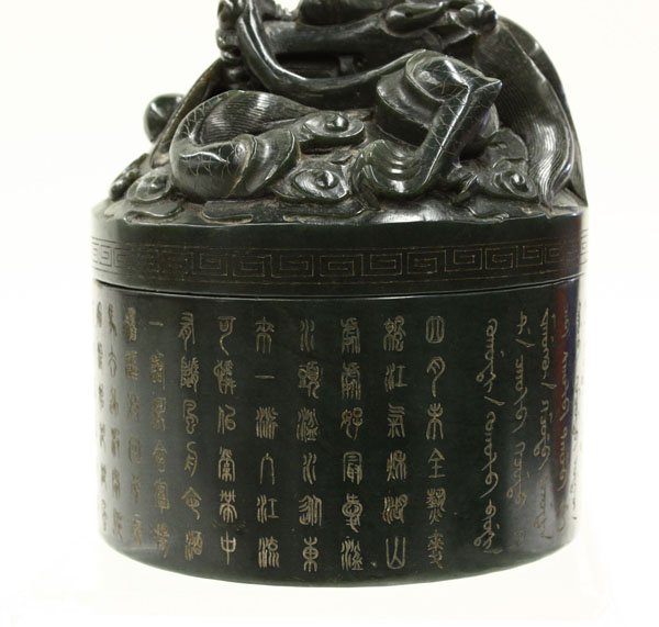 Chinese Manchu Jade Nested Seals - 3