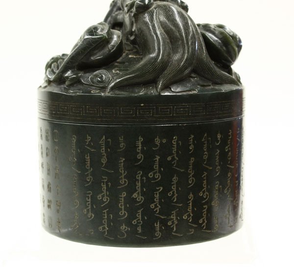 Chinese Manchu Jade Nested Seals - 4