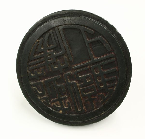 Chinese Manchu Jade Nested Seals - 6